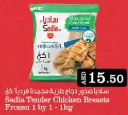 Cosco supermarket Sadia Tender Chicken Breasts Frozen 1 by offer