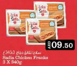 Cosco supermarket Sadia Chicken Franks offer