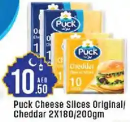 Cosco supermarket Puck Cheese Slices Original/ Cheddar offer