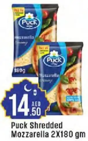 Cosco supermarket Puck Shredded Mozzarella offer