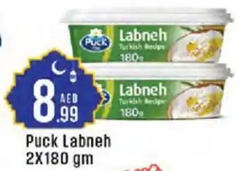 Cosco supermarket Puck Labneh offer