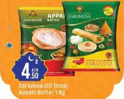 Cosco supermarket Saravana Idli Dosa Appam Batter offer