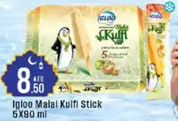 Cosco supermarket Igloo Malai Kulfi Stick offer