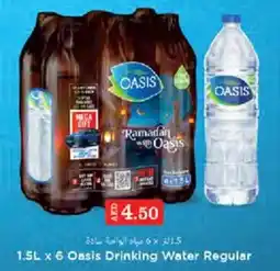 Cosco supermarket Oasis Drinking Water Regular offer