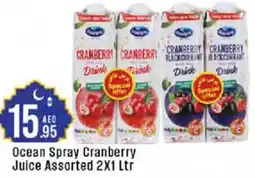 Cosco supermarket Ocean Spray Cranberry Juice Assorted offer