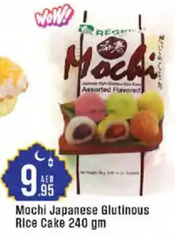 Cosco supermarket Mochi Japanese Glutinous Rice Cake offer