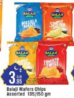 Cosco supermarket Balaji Wafers Chips Assorted offer