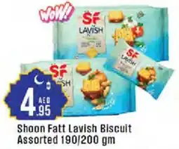 Cosco supermarket Shoon Fatt Lavish Biscuit Assorted offer