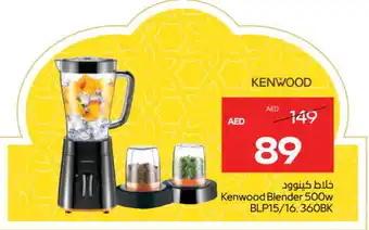 Megamart KENWOOD Mixer / Grinder offer