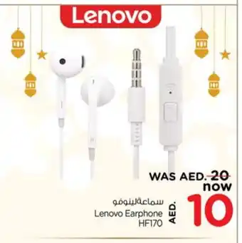 Nesto LENOVO Earphone offer
