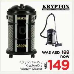 Nesto KRYPTON Vacuum Cleaner offer