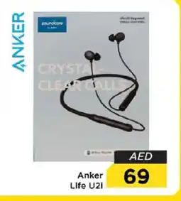 Nesto Anker Earphone offer