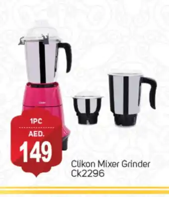 Talal Market CLIKON Mixer / Grinder offer