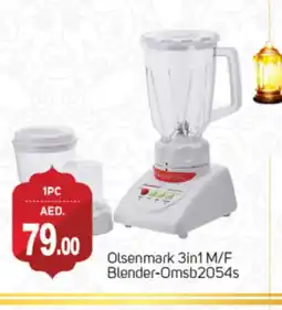 Talal Market OLSENMARK Mixer / Grinder offer