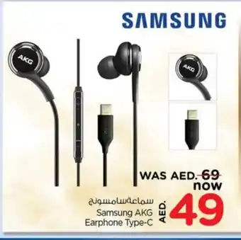 Nesto SAMSUNG Earphone offer