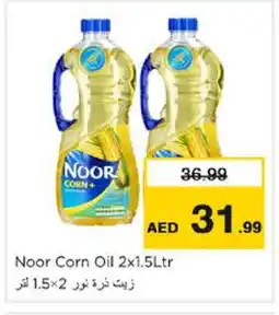 Nesto NOOR Corn Oil offer