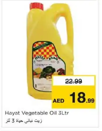 Nesto HAYAT Vegetable Oil offer