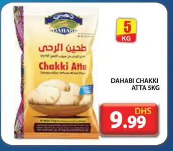 Grand Hyper Market DAHABI Atta offer