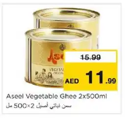 Nesto ASEEL Vegetable Ghee offer