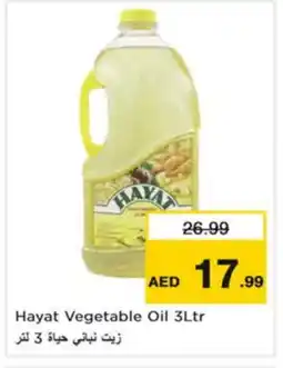 Nesto HAYAT Vegetable Oil offer