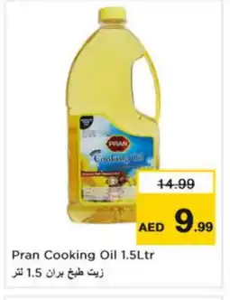 Nesto PRAN Cooking Oil offer