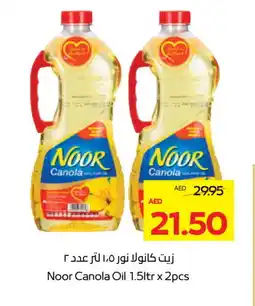 Megamart NOOR Canola Oil offer