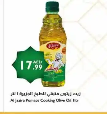 Istanbul Supermarket AL JAZIRA Olive Oil offer