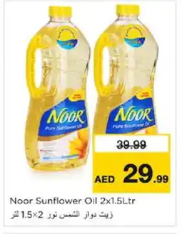 Nesto NOOR Sunflower Oil offer