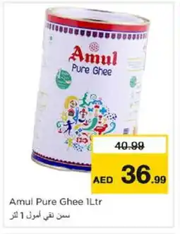 Nesto AMUL Ghee offer