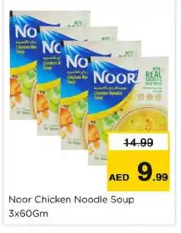 Nesto NOOR Noodles offer