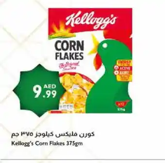 Istanbul Supermarket KELLOGGS Corn Flakes offer