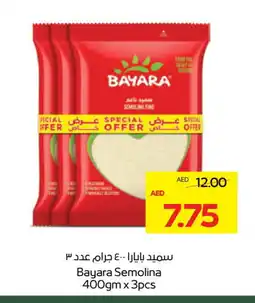 Megamart BAYARA Semolina / Rava offer