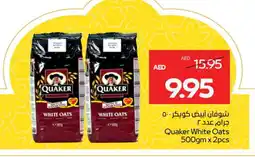 Megamart QUAKER Oats offer