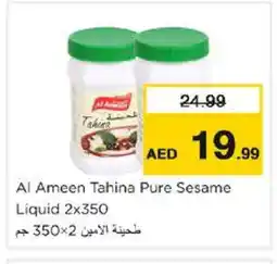 Nesto AL AMEEN Tahina & Halawa offer