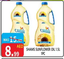 United Hypermarket SHAMS Sunflower Oil offer