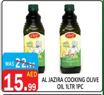 United Hypermarket AL JAZIRA Olive Oil offer