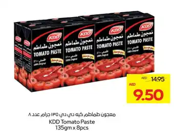 Megamart KDD Tomato Paste offer