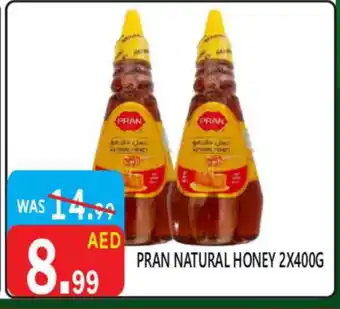 United Hypermarket PRAN Honey offer