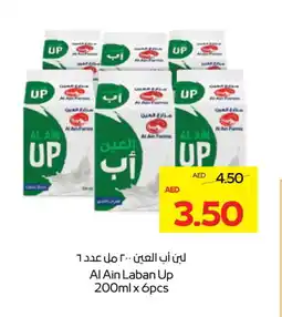 Megamart AL AIN Laban offer