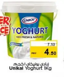 Nesto UNIKAI Yoghurt offer