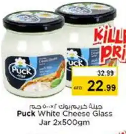 Nesto PUCK Cream Cheese offer