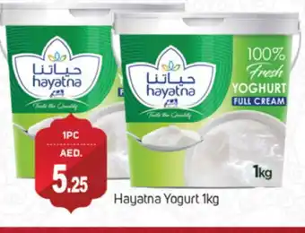 Talal Market HAYATNA Yoghurt offer