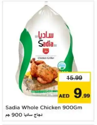 Nesto SADIA Frozen Whole Chicken offer