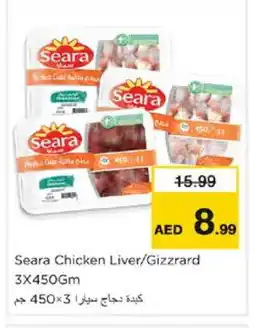 Nesto SEARA Chicken Liver offer