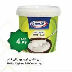 Istanbul Supermarket UNIKAI Yoghurt offer