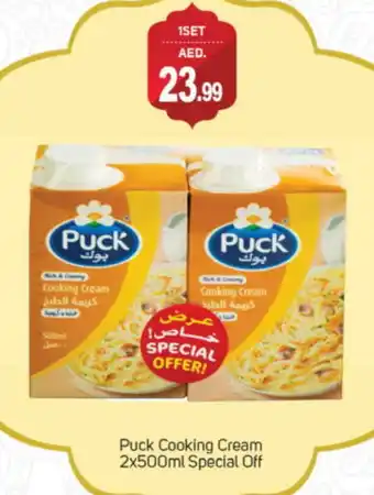 Talal Market PUCK Whipping / Cooking Cream offer