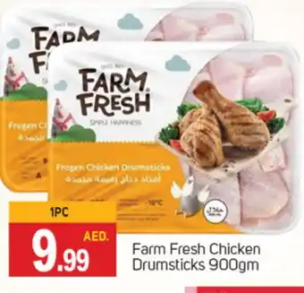 Talal Market FARM FRESH Chicken Drumsticks offer