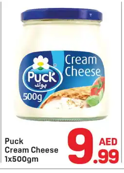 Day To Day PUCK Cream Cheese offer