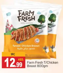 Talal Market FARM FRESH Chicken Breast offer