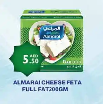 Istanbul Supermarket ALMARAI Feta offer